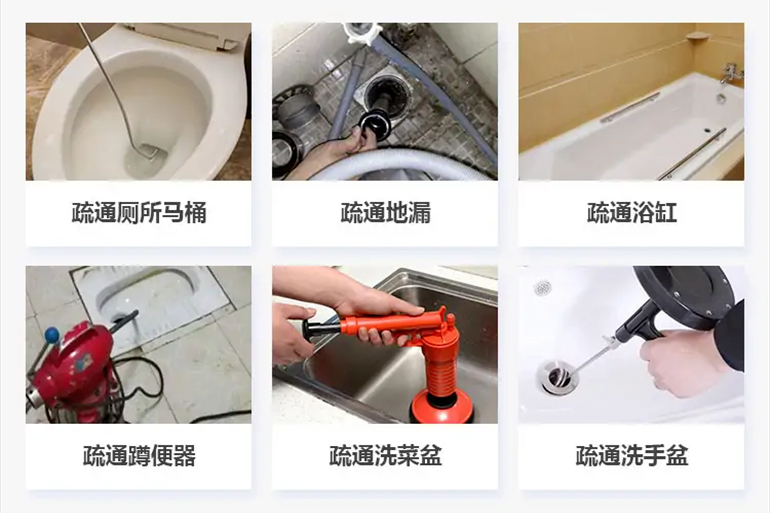 大朗镇下水道疏通电话【管道疏通】24h专业上门服务